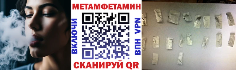 Амфетамин VHQ  Фатеж 