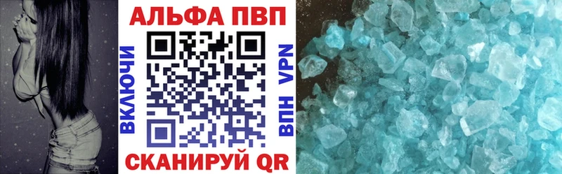 Alfa_PVP кристаллы  где купить наркотик  Фатеж 