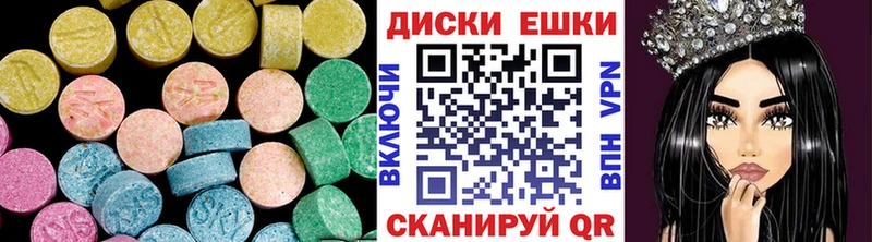 ЭКСТАЗИ MDMA  hydra как войти  Фатеж 