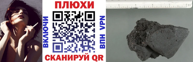ГАШ Изолятор  закладки  Фатеж 