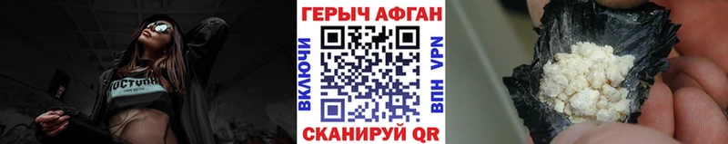 купить закладку  Фатеж  mega ONION  Героин хмурый 