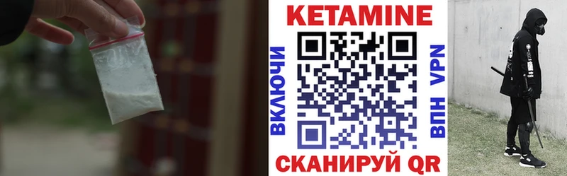 blacksprut онион  Фатеж  КЕТАМИН VHQ 