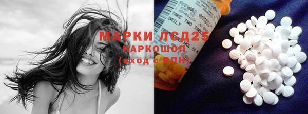 мефедрон Абинск