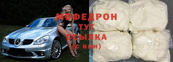 мефедрон Абдулино