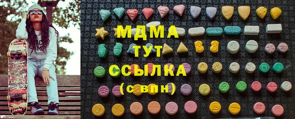 мефедрон мука Киреевск