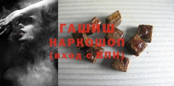 мефедрон Абинск
