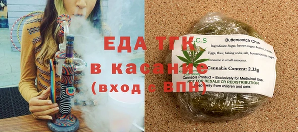 каннабис Абаза
