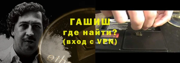 мефедрон Абдулино