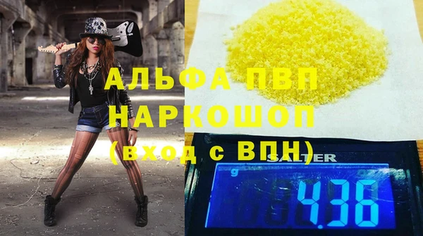 каннабис Абаза