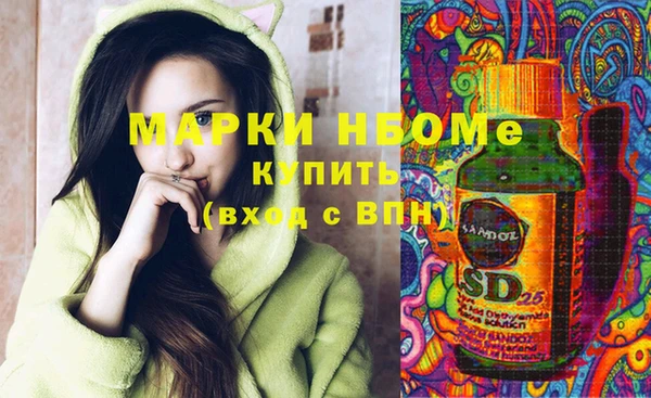 марки lsd Алексеевка