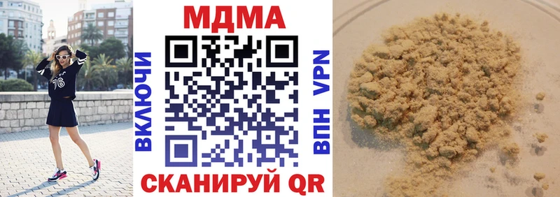 купить наркотики цена Фатеж МДМА молли