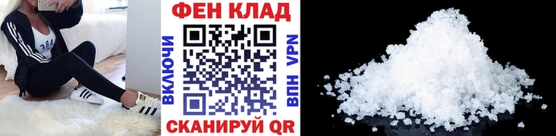 Первитин витя  хочу наркоту  Фатеж 