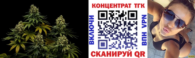 ТГК Wax Фатеж
